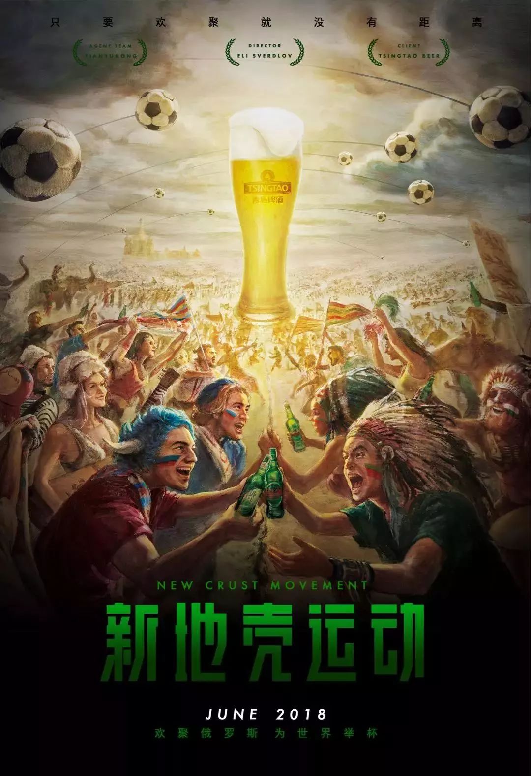 引入他时