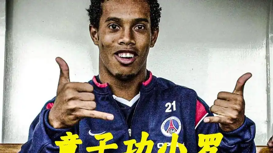 重培养球员